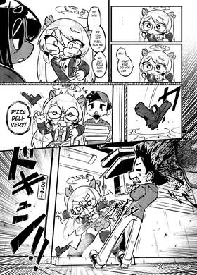 Read Trigger Complex  33 Page 4 in English