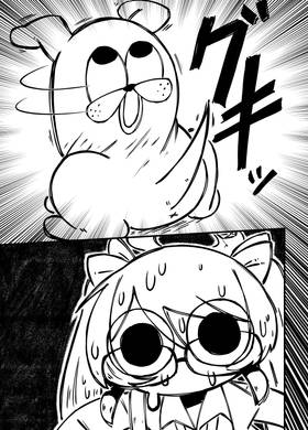 Read Trigger Complex  38 Page 3 in English