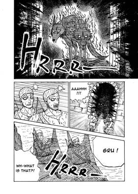 Read Mobius: The Wild Wizard  1 Page 3 in English