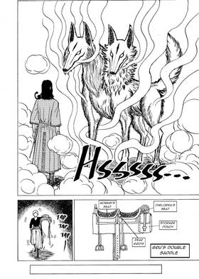 Read Mobius: The Wild Wizard  2 Page 5 in English