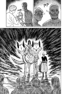 Read Mobius: The Wild Wizard  4 Page 2 in English