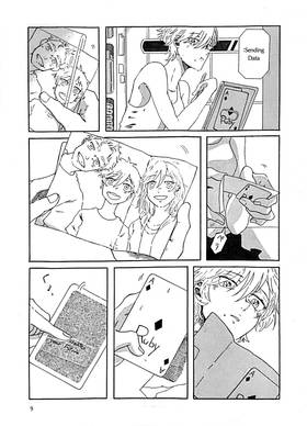 Read Sandglass on the Moon   1 Page 10 in Japanese