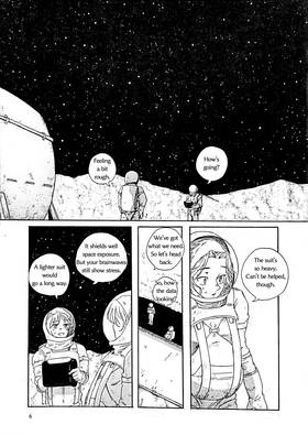 Read Sandglass on the Moon   1 Page 7 in Japanese