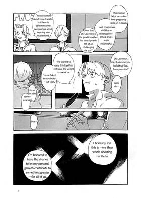Read Sandglass on the Moon   1 Page 1 in Japanese