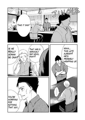 Read Aurora  2 Page 2 in English