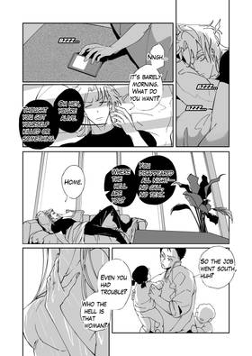 Read Aurora  3 Page 2 in English