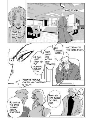 Read Aurora  3 Page 8 in English