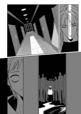 Read Aurora  5 Page 4 in English
