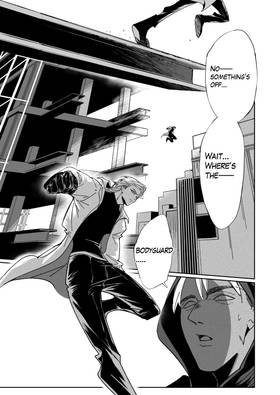 Read Aurora  8 Page 6 in English