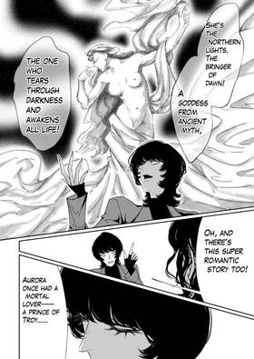 Read Aurora  15 Page 10 in English