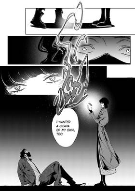 Read Aurora  16 Page 5 in English