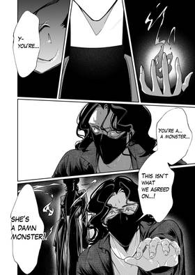 Read Aurora  16 Page 6 in English