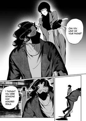 Read Aurora  16 Page 9 in English