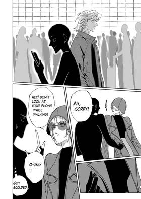Read Aurora  17 Page 4 in English
