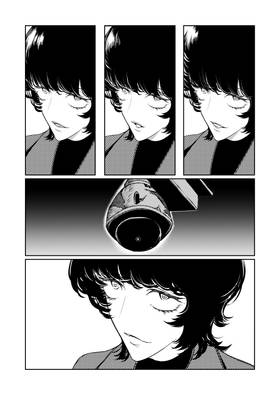 Read Aurora  18 Page 6 in English