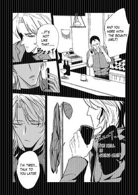 Read Aurora  19 Page 2 in English