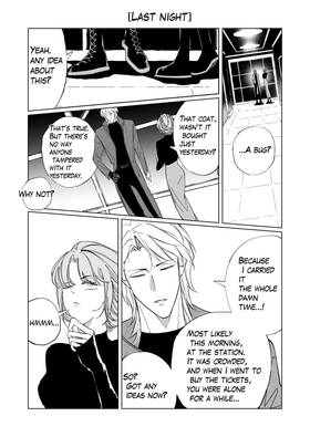 Read Aurora  19 Page 4 in English