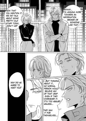 Read Aurora  19 Page 6 in English