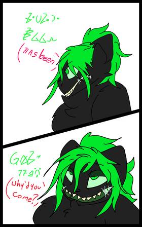 Read Exchlo's minxlu   1 Page 10 in English