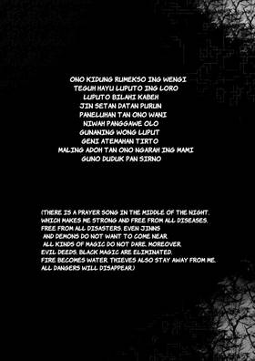 Read SARWAWINASA   3 Page 7 in English