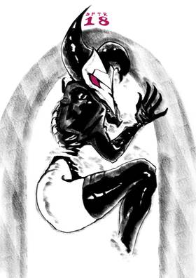 Read Don't Fear The Reaper  18 Page 1 in English