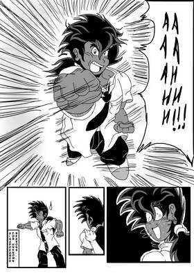 Read Hirateuchi to Kisu (Slaps N Kisses)  2 Page 5 in English