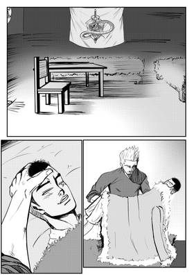 Read Deviant Vol.2  1 Page 9 in English