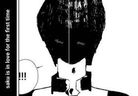 Read Nihilism   1 Page 10 in English