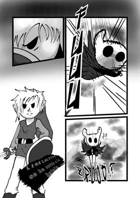 Read Super smash retry  1 Page 7 in Spanish