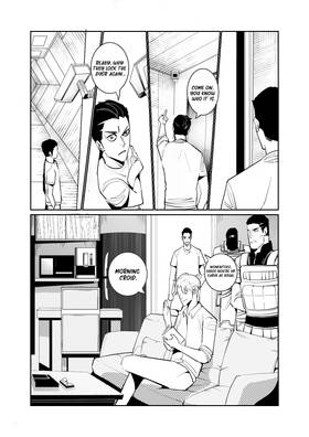 Read Nameless  1 Page 6 in English