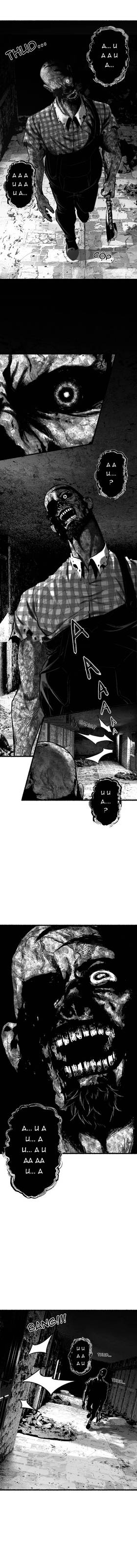 Read Purgator Of Perdition   3 Page 2 in English