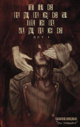 Read The Hanged Men Dance  1 Page 1 in English