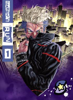 Read Takeshi's Run  1 Page 1 in English