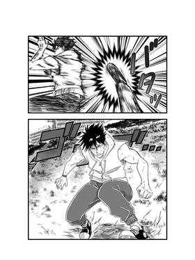 Read Akira Hamma  1 Page 6 in Portugese