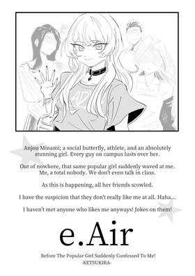Read The Popular Girl Suddenly Confessed To Me!  1 Page 1 in English