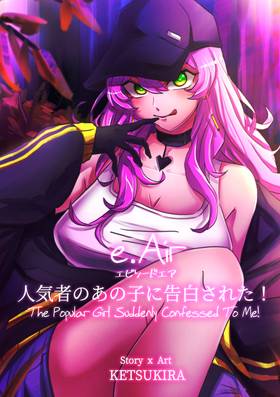 Read The Popular Girl Suddenly Confessed To Me!  2 Page 1 in English