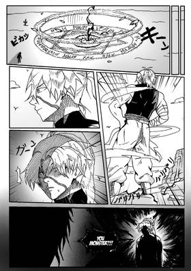 Read ASHES OF BROTHERHOOD  1 Page 2 in English