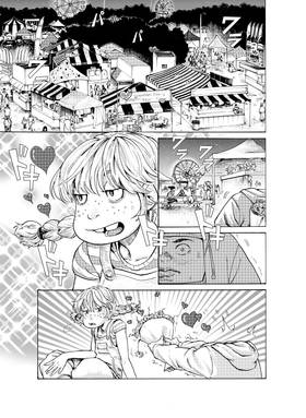 Read I Have No Head, But I Must Dream  1 Page 3 in Japanese