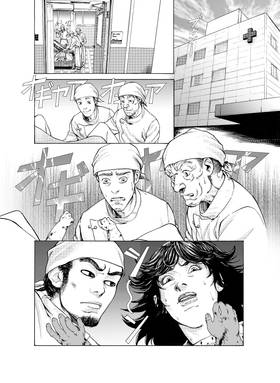 Read I Have No Head, But I Must Dream  1 Page 1 in Japanese