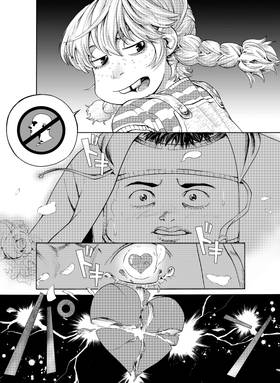 Read I Have No Head, But I Must Dream  1 Page 4 in Japanese