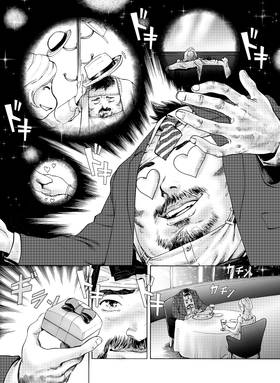 Read I Have No Head, But I Must Dream  1 Page 8 in Japanese
