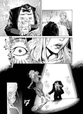 Read I Have No Head, But I Must Dream  1 Page 9 in Japanese
