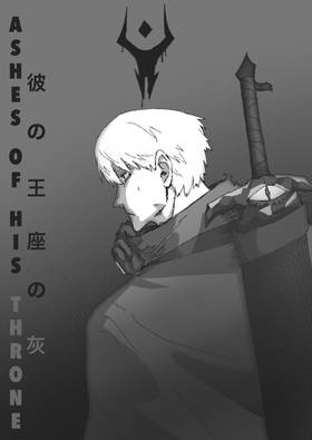 Read Ashes of his throne  1 Page 2 in English