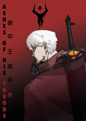 Read Ashes of his throne  1 Page 1 in English