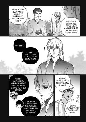 Read Traceless Knight  5 Page 3 in English