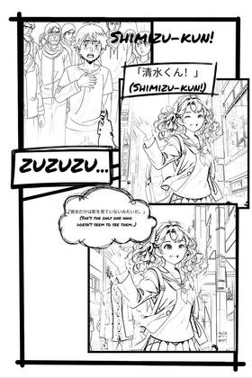 Read Memories of the Shadow  1 Page 4 in English