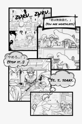 Read Memories of the Shadow  1 Page 5 in English