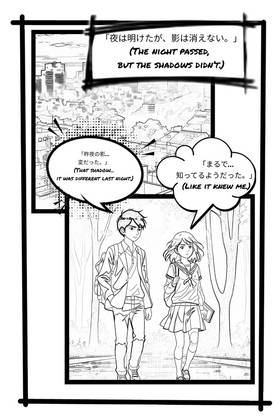 Read Memories of the Shadow  3 Page 2 in English