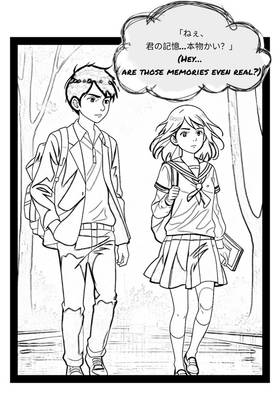 Read Memories of the Shadow  3 Page 3 in English