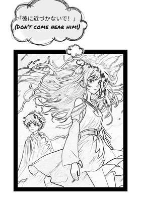 Read Memories of the Shadow  3 Page 4 in English